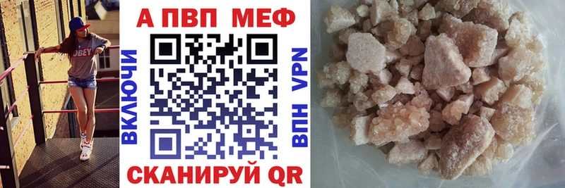 Купить наркотики сайты Кировск Псилоцибиновые грибы  МАРИХУАНА  КОКАИН  Меф мяу мяу  Гашиш  Alpha PVP 