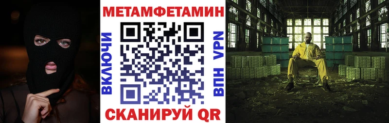 АМФ VHQ  где найти   Кировск 