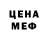 Кетамин VHQ Adam Holmes
