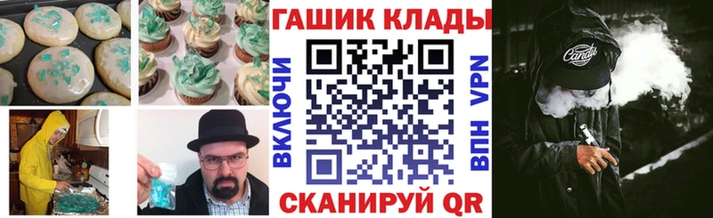 Canna-Cookies марихуана Кировск