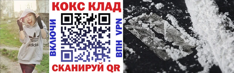 COCAIN Эквадор  наркошоп  МЕГА онион  Кировск 