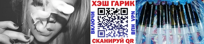 МЕГА зеркало  Кировск  ГАШ Cannabis 