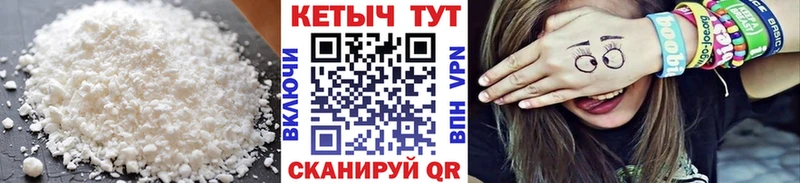 Кетамин VHQ  kraken рабочий сайт  Кировск 