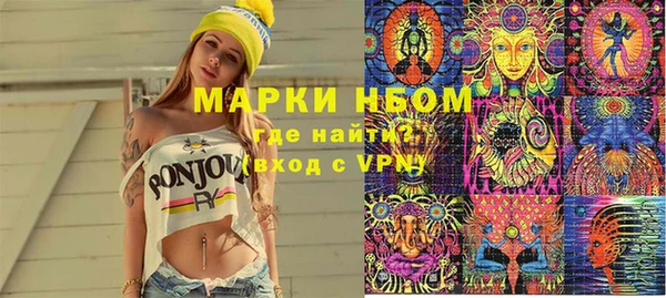 MDMA Арсеньев