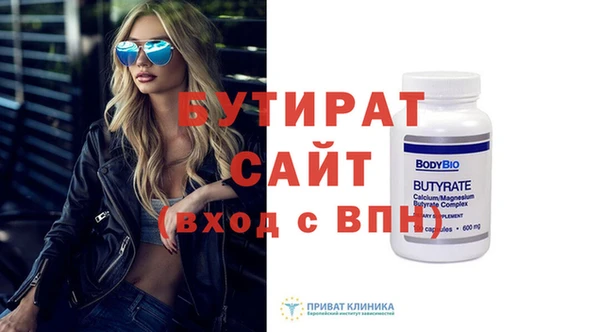 кокаин Рославль