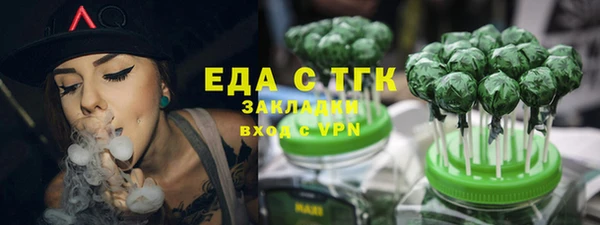 кокаин перу Балахна