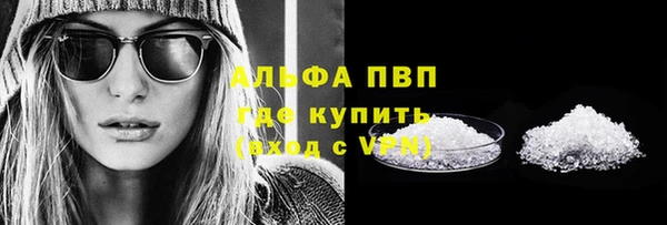 герыч Протвино