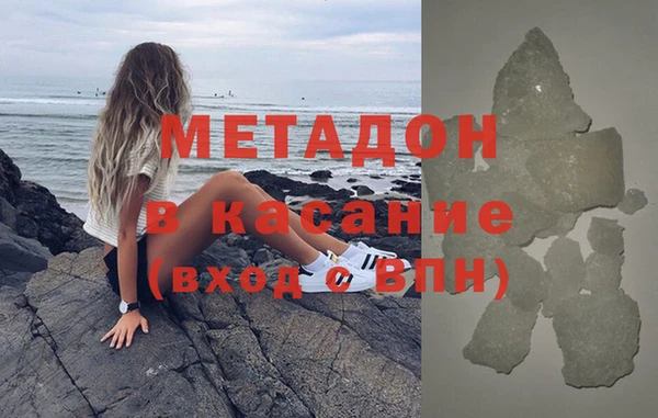мефедрон VHQ Армянск