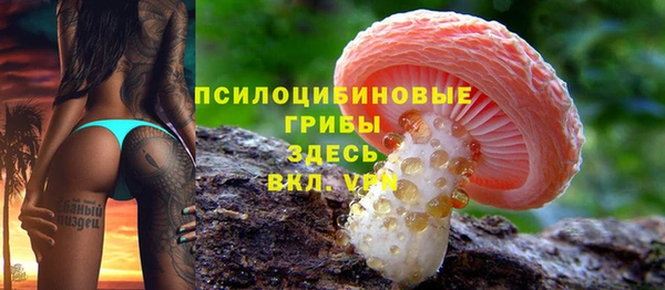 кокаин перу Балахна