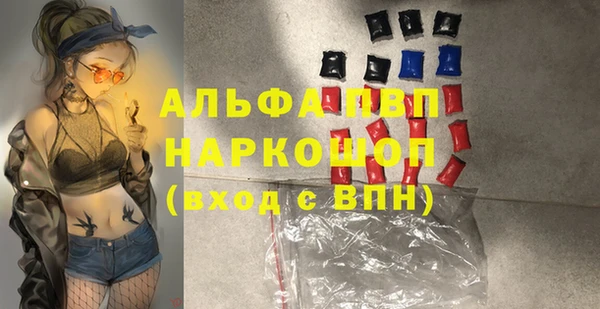 экстази Аркадак