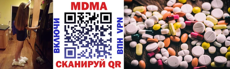 MDMA Molly  дарнет шоп  Кировск 