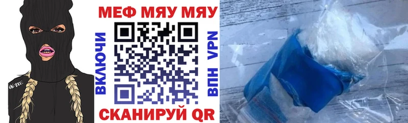 Меф 4 MMC  кракен сайт  Кировск  где продают наркотики 