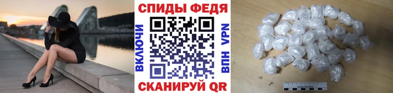 Метамфетамин мет  Кировск 