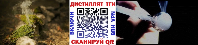 Дистиллят ТГК жижа  Кировск 